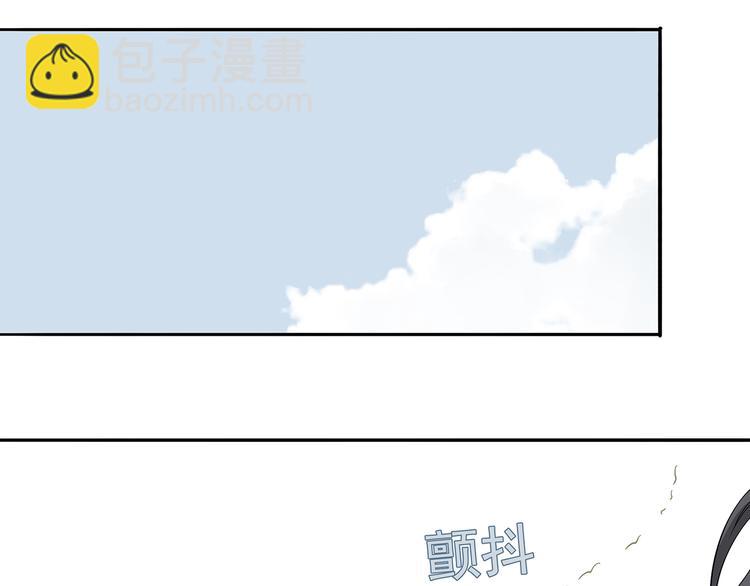 第十一章（一） 我究竟是谁……26