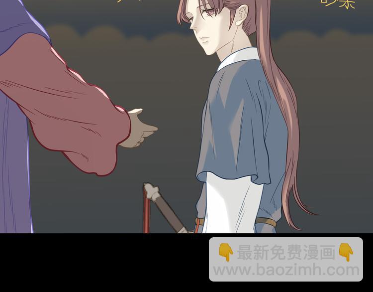 第五十四章 她回来了？36
