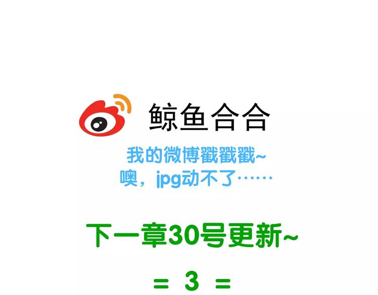 第三十六章 我要带她走！42