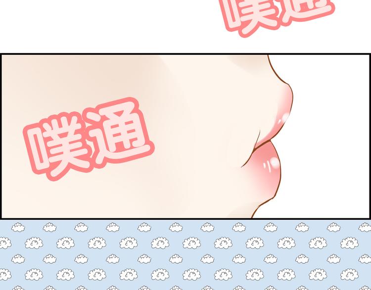 第二章 乞丐相公32