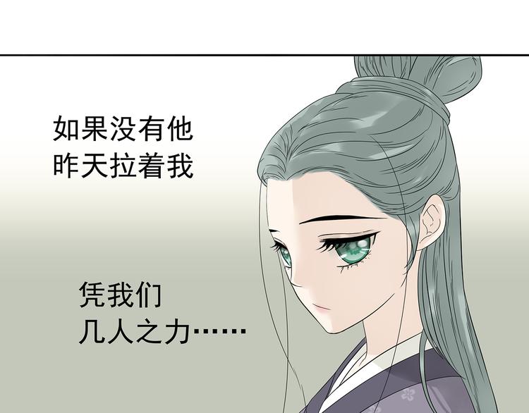 第十章（一） 原来他是在保护我42