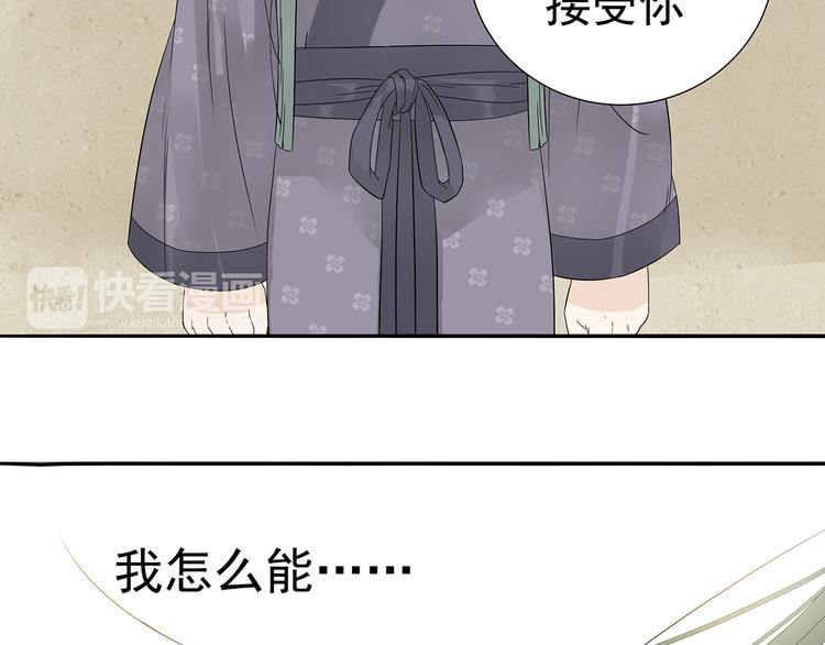 第十章（二）你的谎言，让我决定离开你60