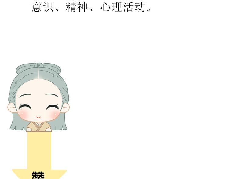 第六十章 她恨你吗？135