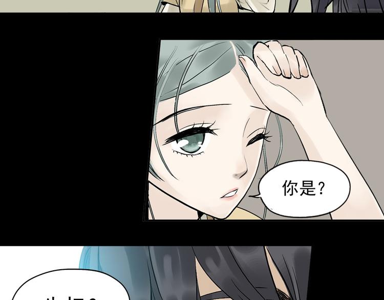 第一章 魂丢乱世33