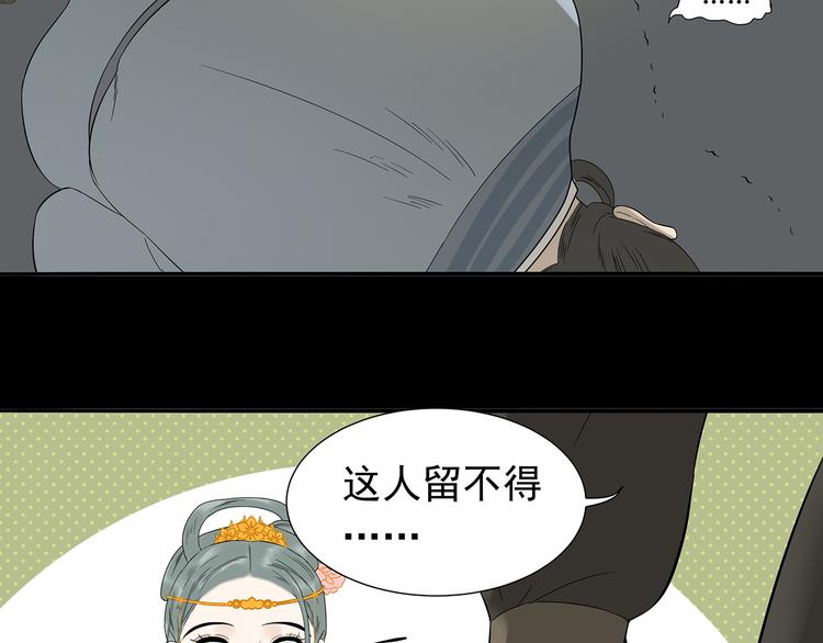 第十四章（二） 下不了决心28