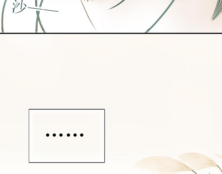 第一章 魂丢乱世2
