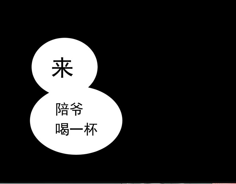 第十三章（二） 引火上身14