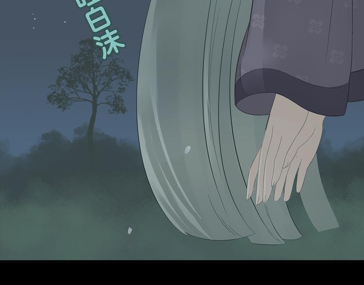 第九章（二）一定要离开他28