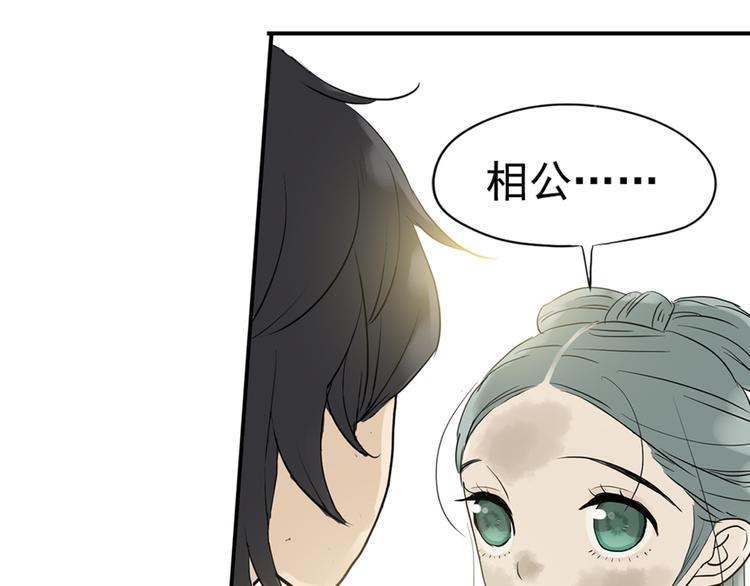 第三章 欺骗45