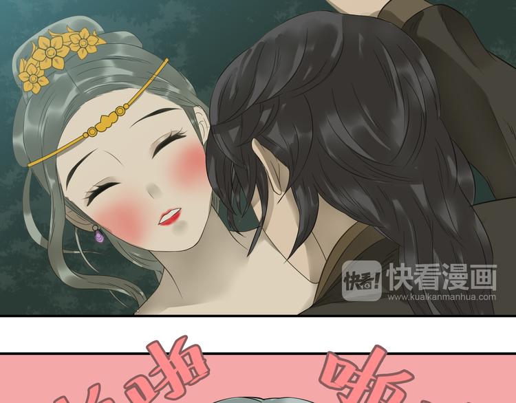 第十八章 我不会让你走46