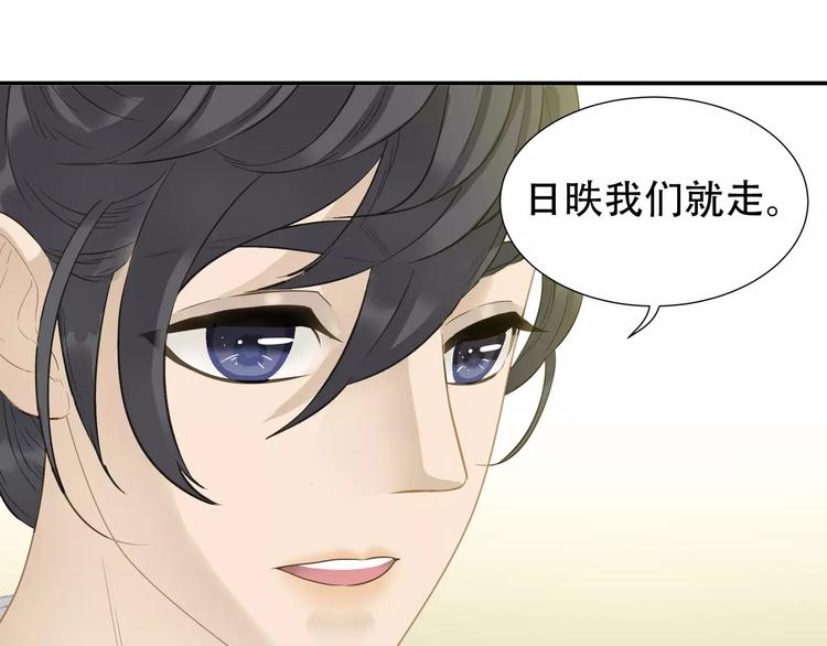 第三十七章 我想给你一个家0