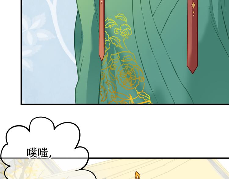 第六十二章 他的真名54