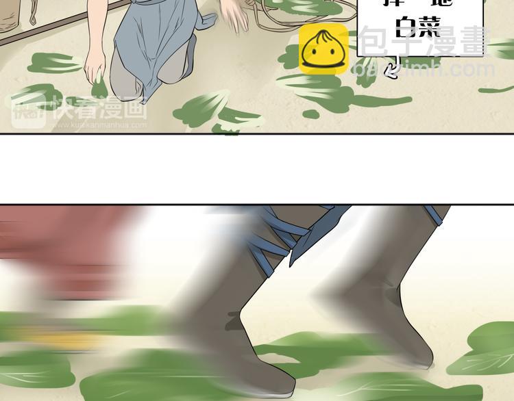 第二十一章 我怎么可能抛下你40