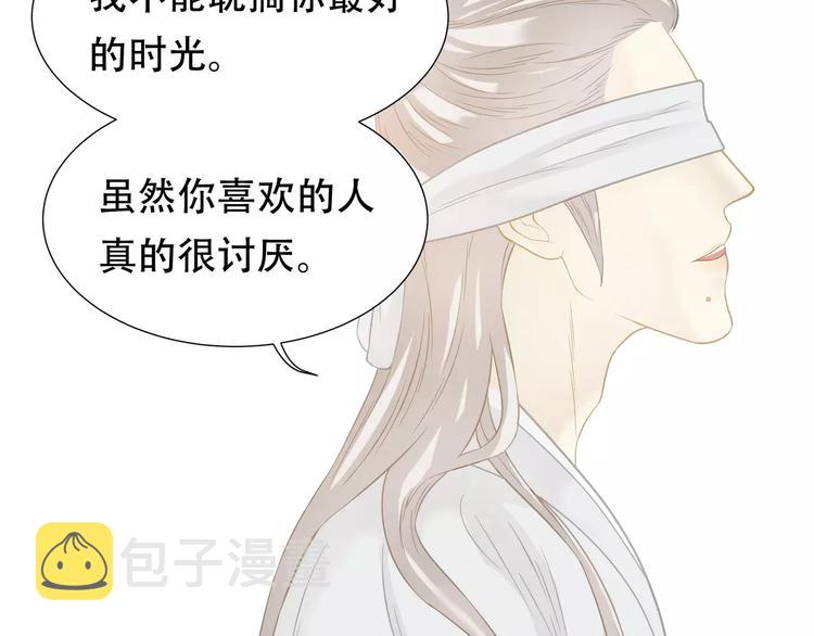 第四十章 不能耽搁你39