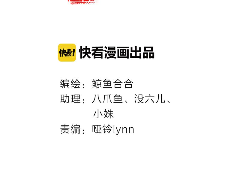 第十章（二）你的谎言，让我决定离开你4