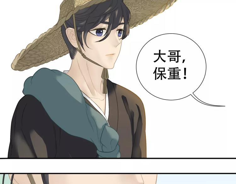 第四十五章 分道扬镳？！63