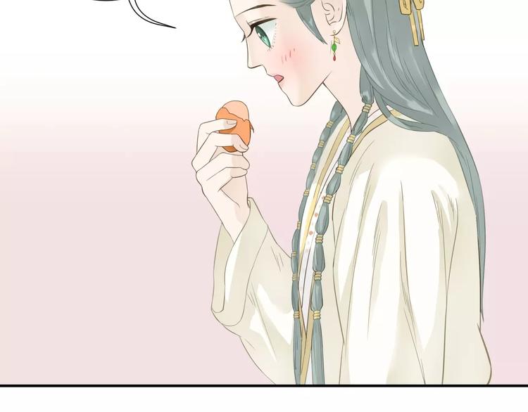 第三十章 醋意正浓44