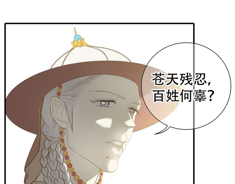 第五十九章 背对着她57