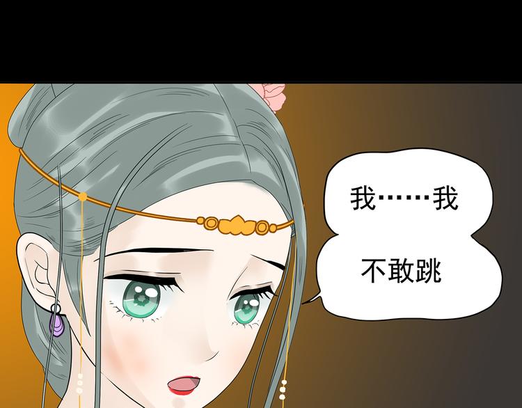 第十四章（二） 下不了决心54