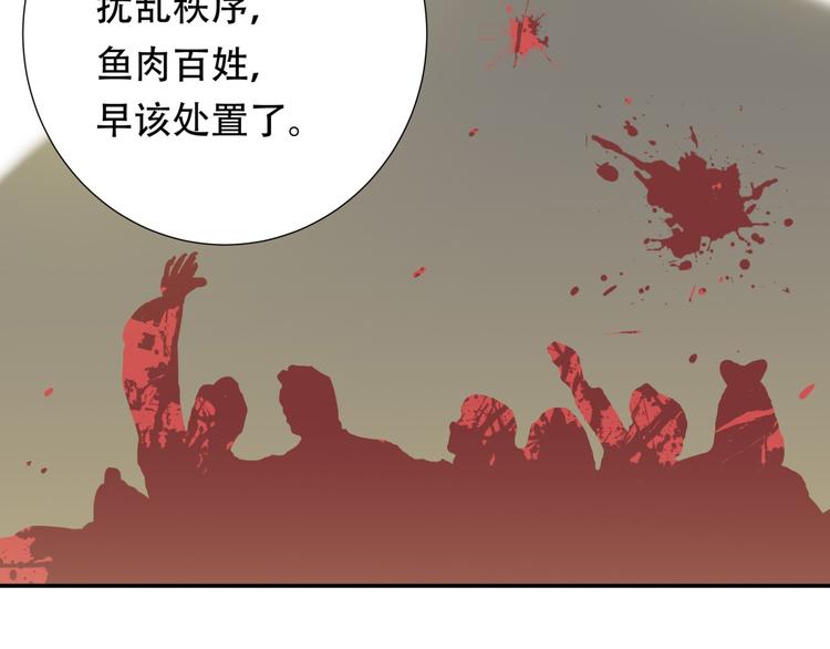 第二十五章 求你救救我哥哥54