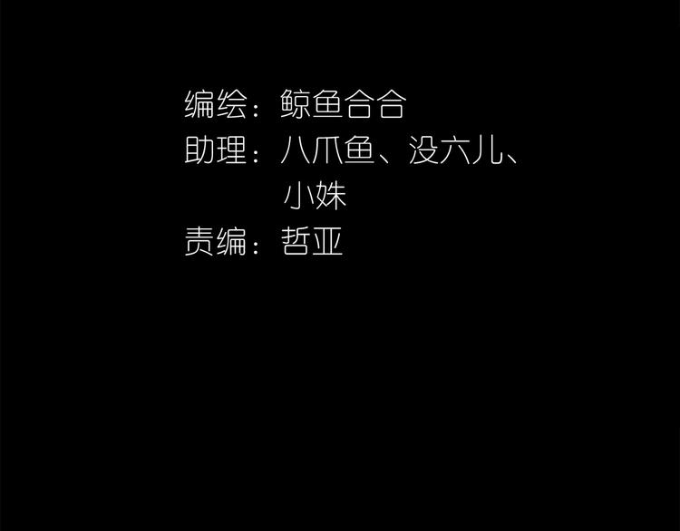 第四十九章 救赎2