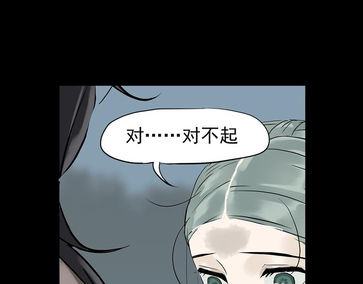 第四章 公子倾城103