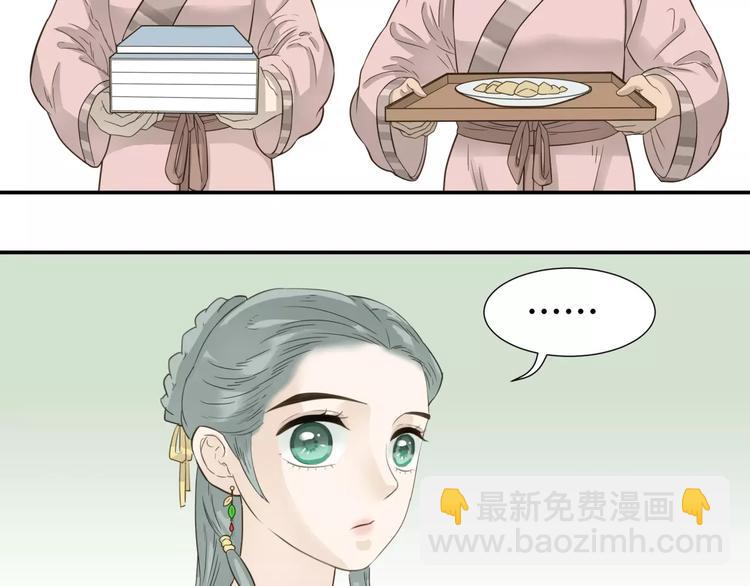 第二十八章 一日不见，如隔三秋31