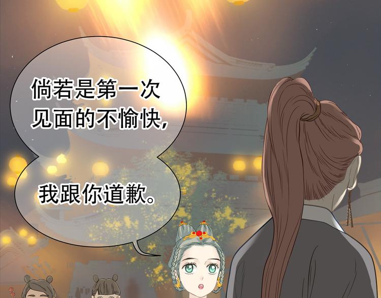第五十四章 她回来了？31