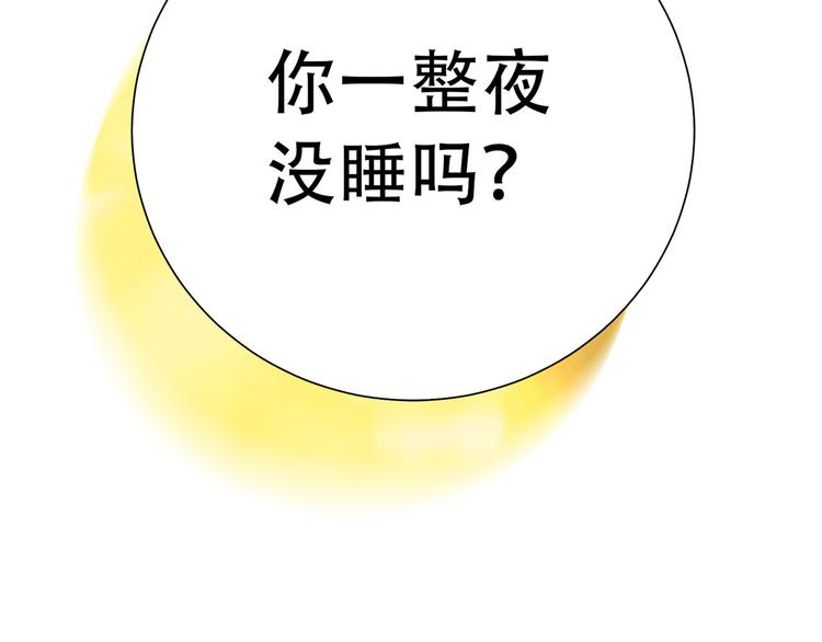 第五十八章 君不见日光倾城5