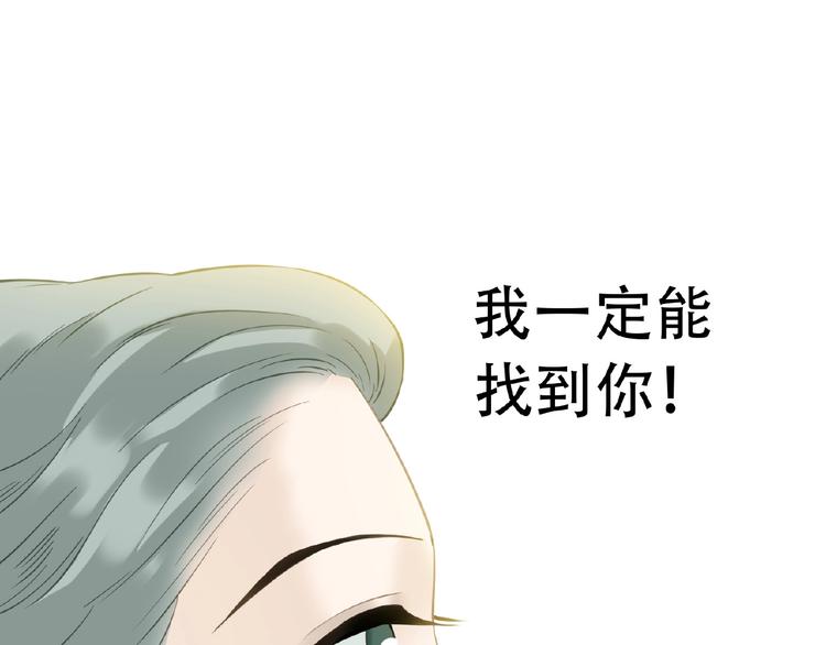 完结篇 承诺160