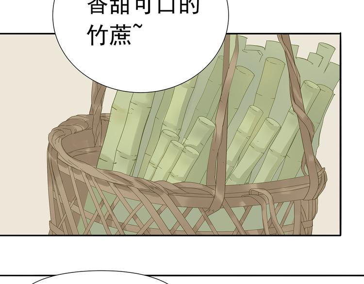 第十一章（一） 我究竟是谁……14
