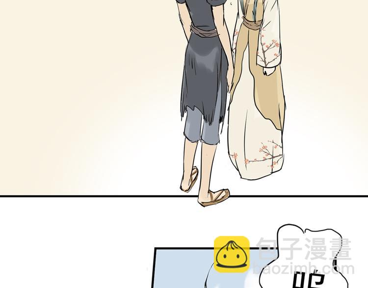 第三章 欺骗50