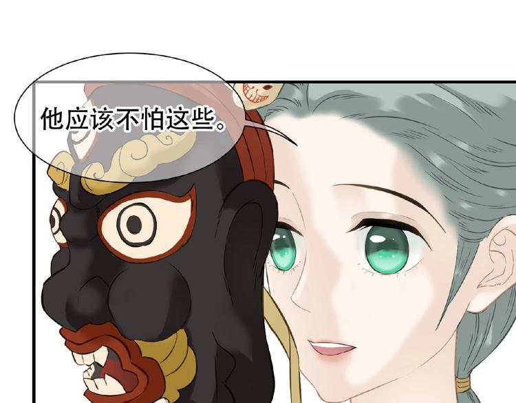 第六十四章 能否相见？71