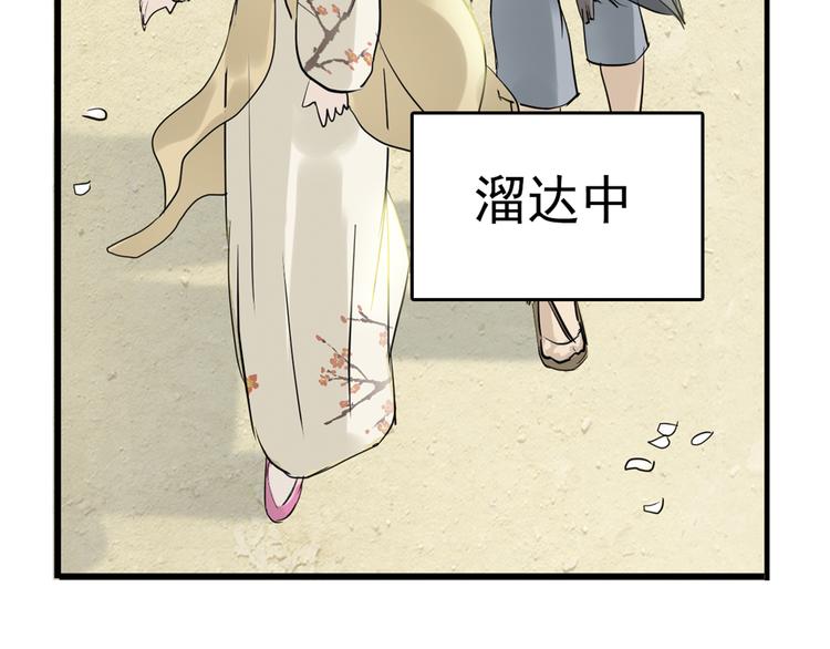 第三章 欺骗12