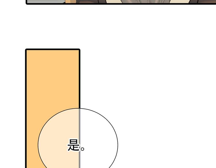 第五十章 你是否也在挨饿？49