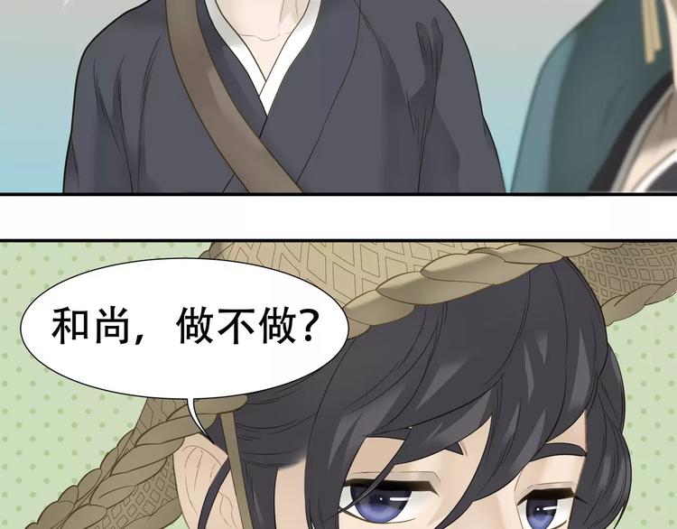 第四十五章 分道扬镳？！47