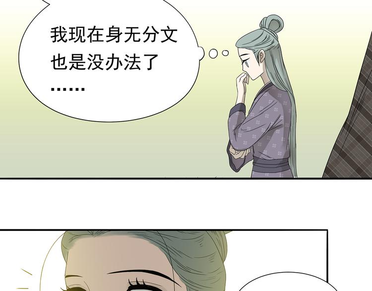 第十一章（三） 兜兜转转，我们是否还能遇见14