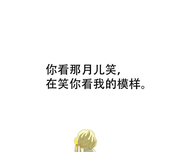 第六十一章 公子所恨57