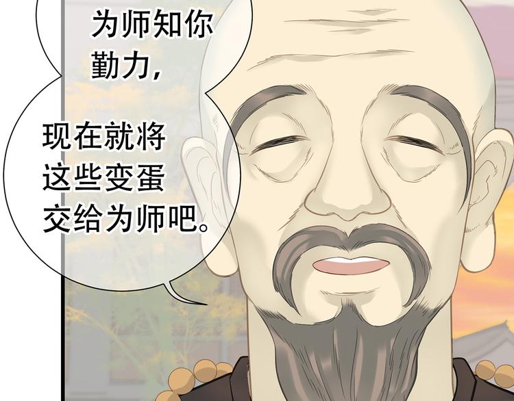 第五十章 你是否也在挨饿？48