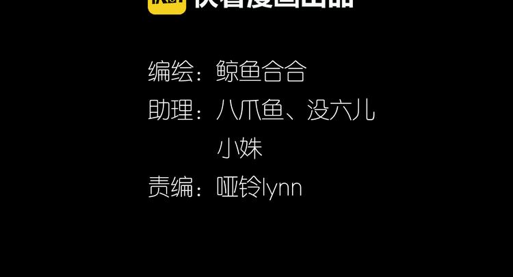 第九章（二）一定要离开他5