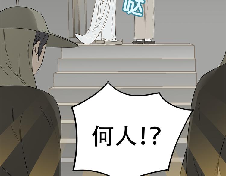 第二十二章 劫狱7