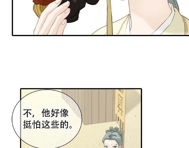 第六十四章 能否相见？72