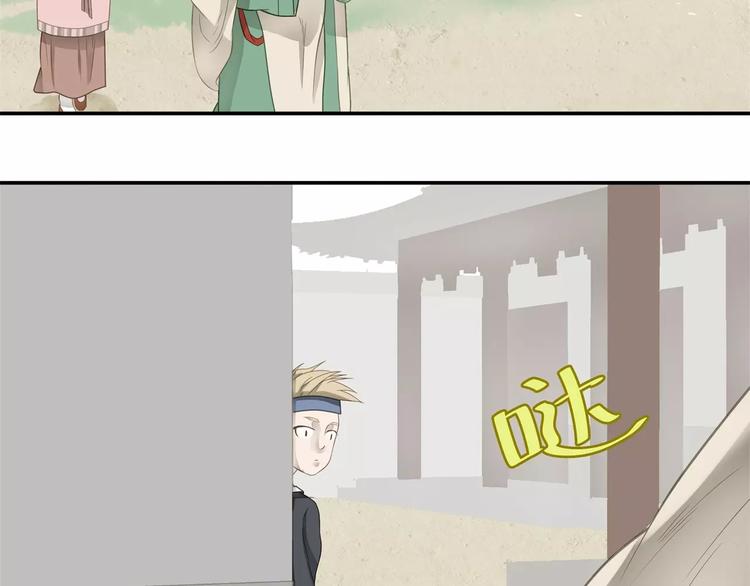 第三十章 醋意正浓1