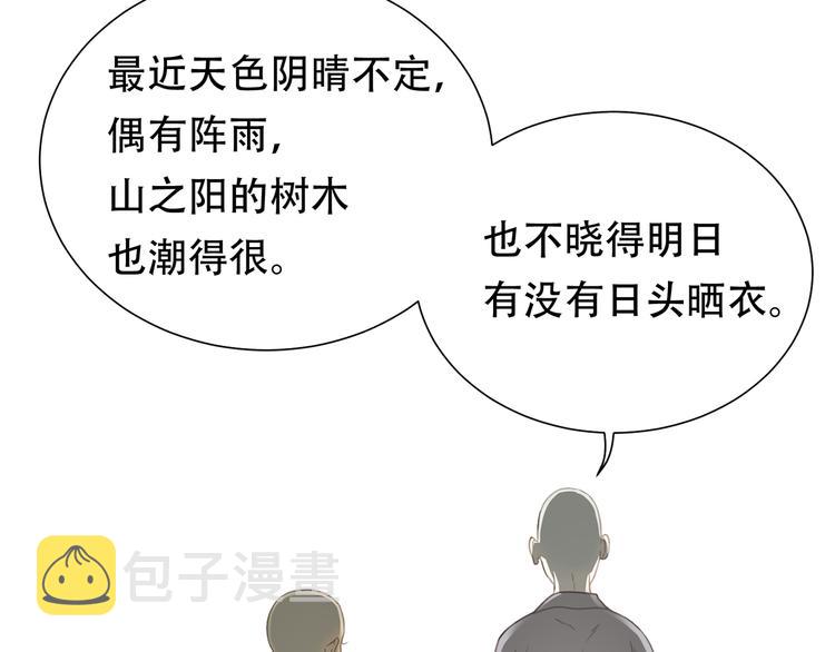第四十八章 你自由了22