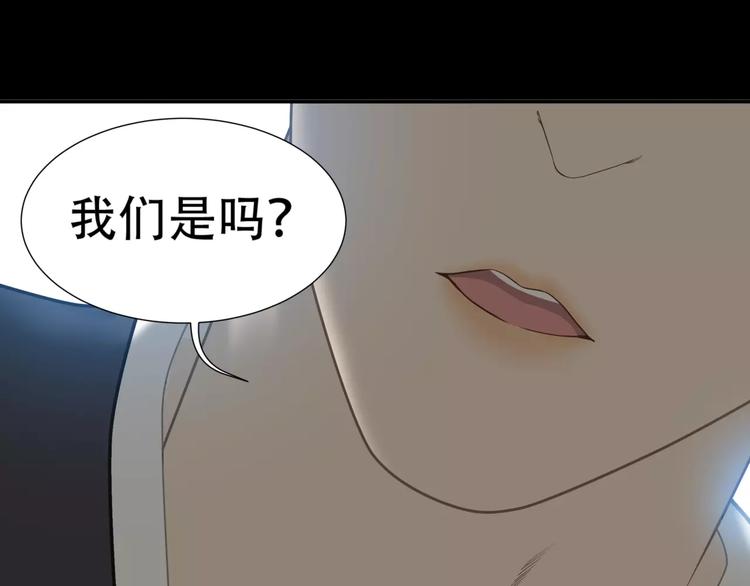 第三十四章 你想打我？23