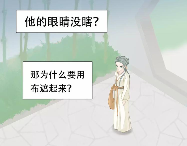 第四十一章 你还要离开吗？34
