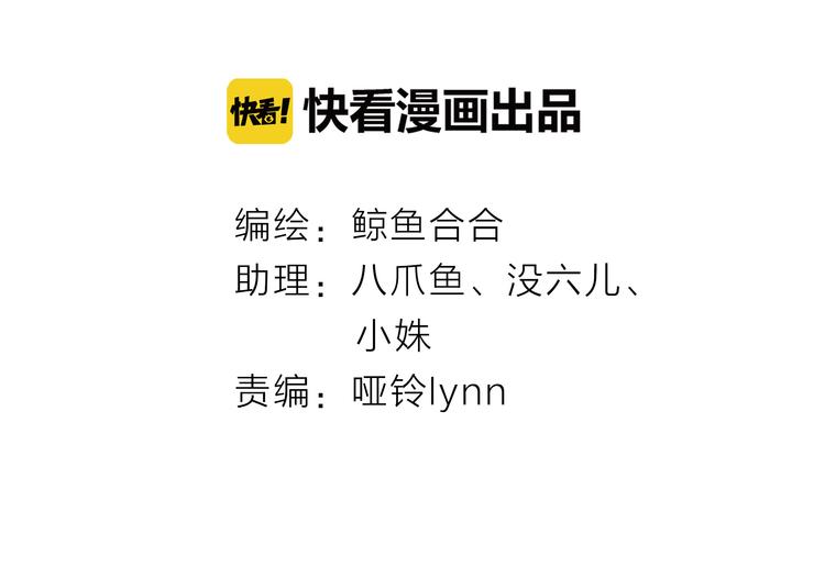 第十章（一） 原来他是在保护我4