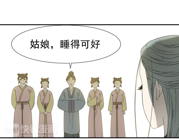 第十二章（一） 姑娘的买卖19