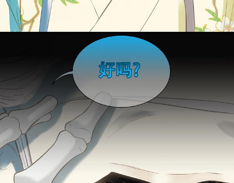 第六十章 她恨你吗？13