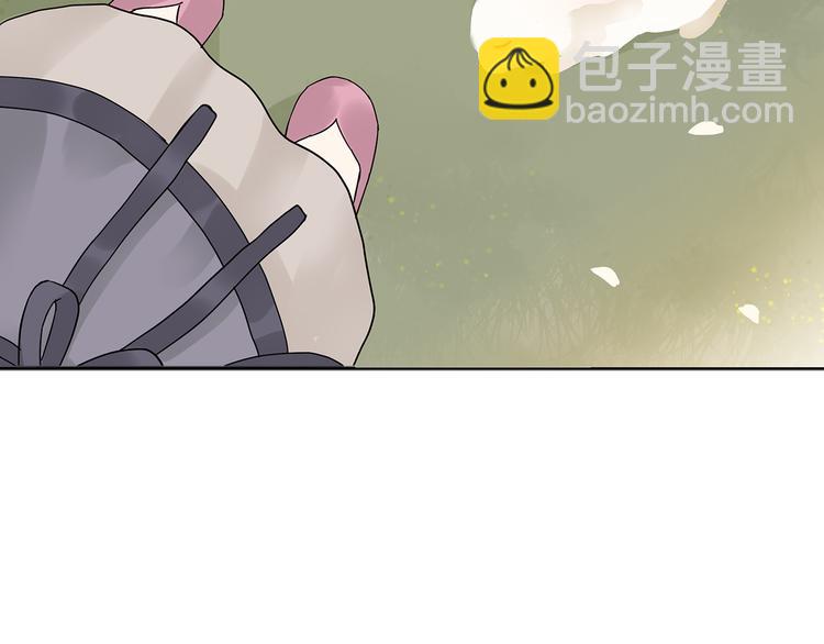 第八章（二） 你根本不是她相公5